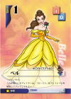 Belle